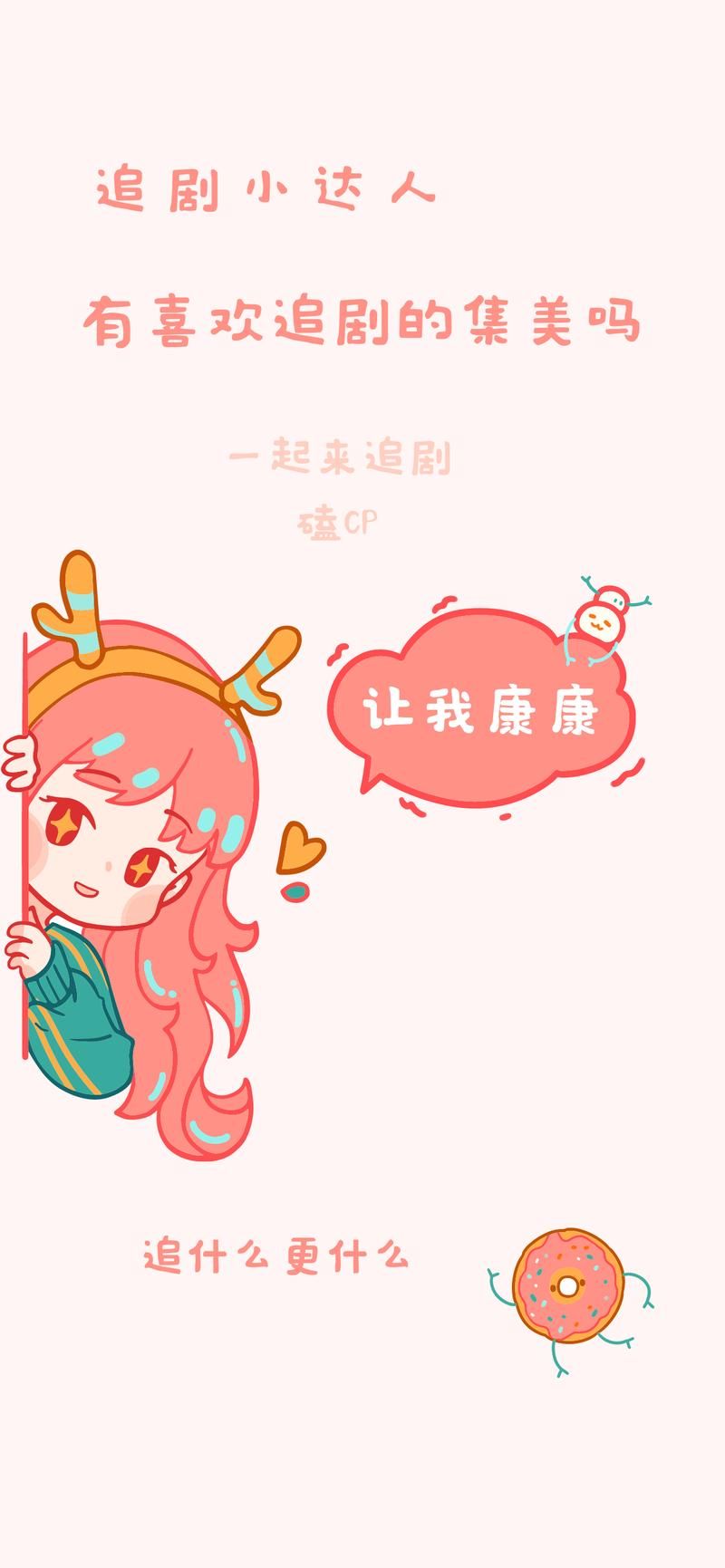 欲望学院第三季更新地址已出炉，快来一起追剧吧