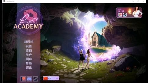 欲望学院第三季汉化版来了！最新更新内容详解