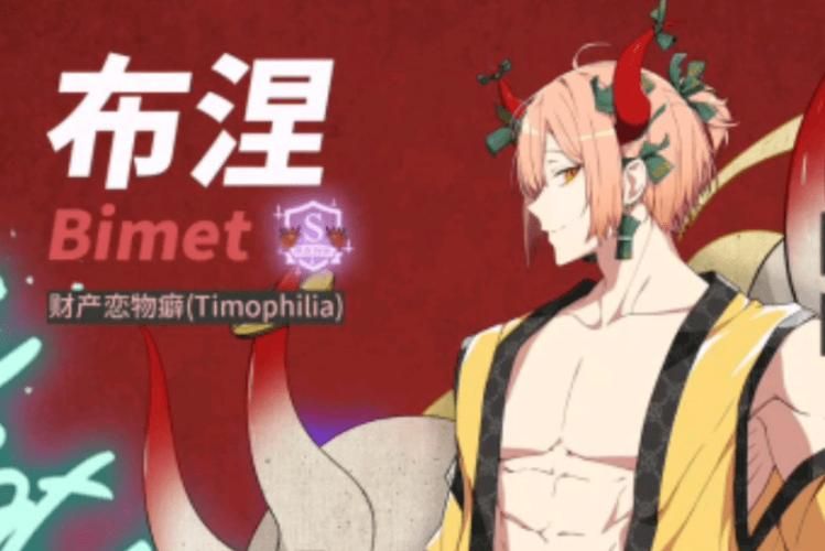 欲望学院第三季游戏攻略汇总:快速上手,成为游戏高手 欲望学院第三季游戏攻略汇总:快速上手,成为游戏高手