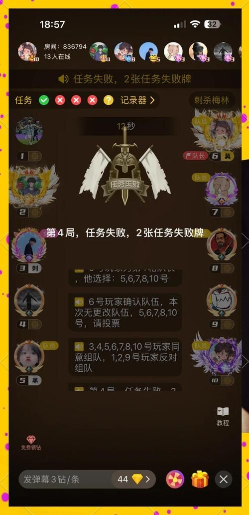 欲望学院第三季游戏攻略汇总:快速上手,成为游戏高手 欲望学院第三季游戏攻略汇总:快速上手,成为游戏高手