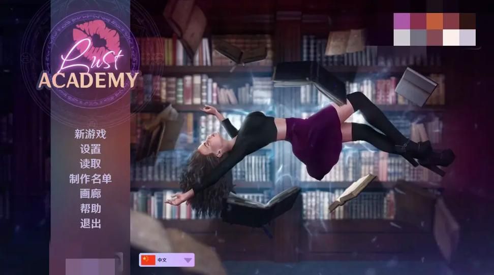 欲望学院第二季如何下载？高清资源免费获取方法分享