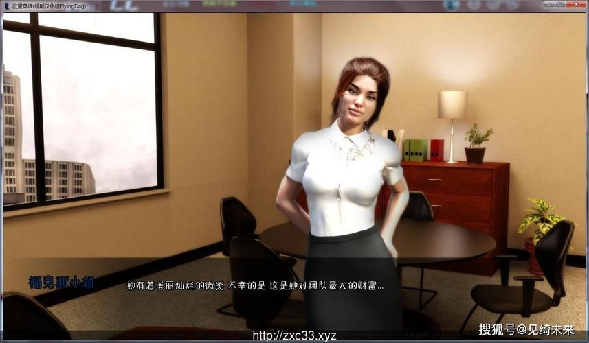 欲望学院第二季手游下载地址：轻松下载畅玩