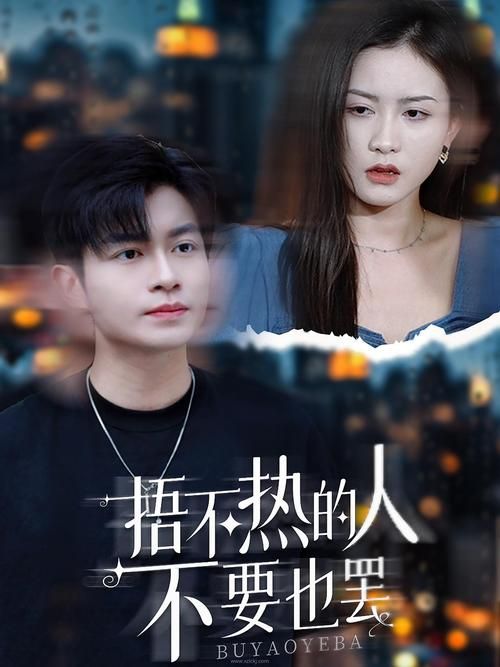 欲望学院第二季最新剧情：精彩看点抢先看！