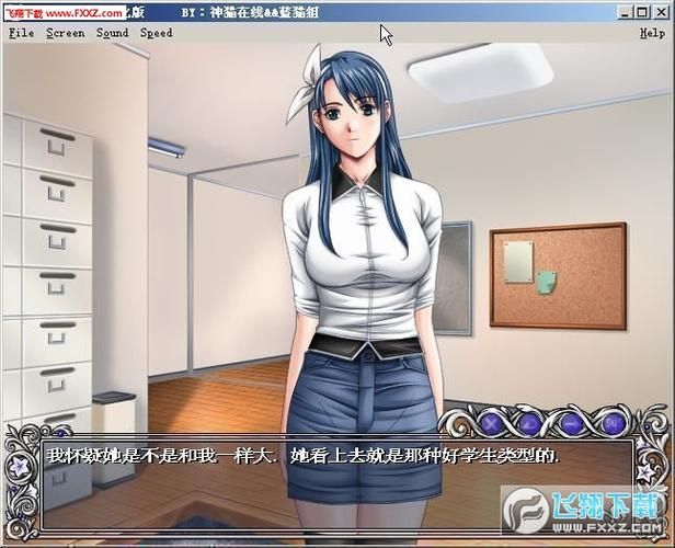 欲望学院魔法学院第四季安卓版下载安装教程详解! 欲望学院魔法学院第四季安卓版下载安装教程详解!