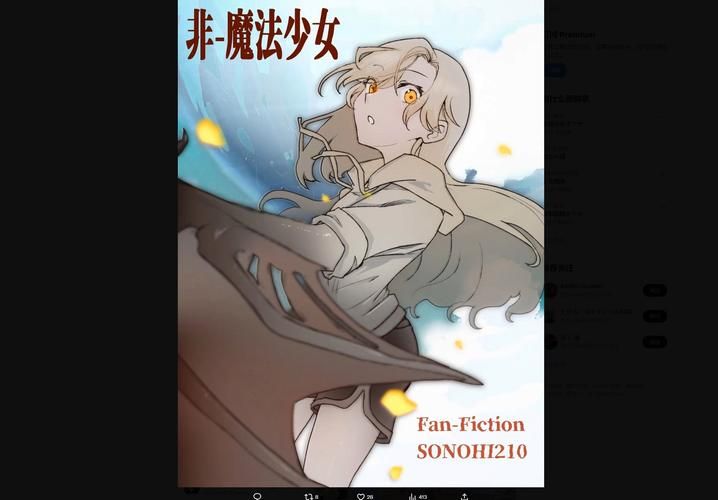 欲望学院魔法学院第四季官网：魔法世界等你探索，精彩剧情等你解锁！