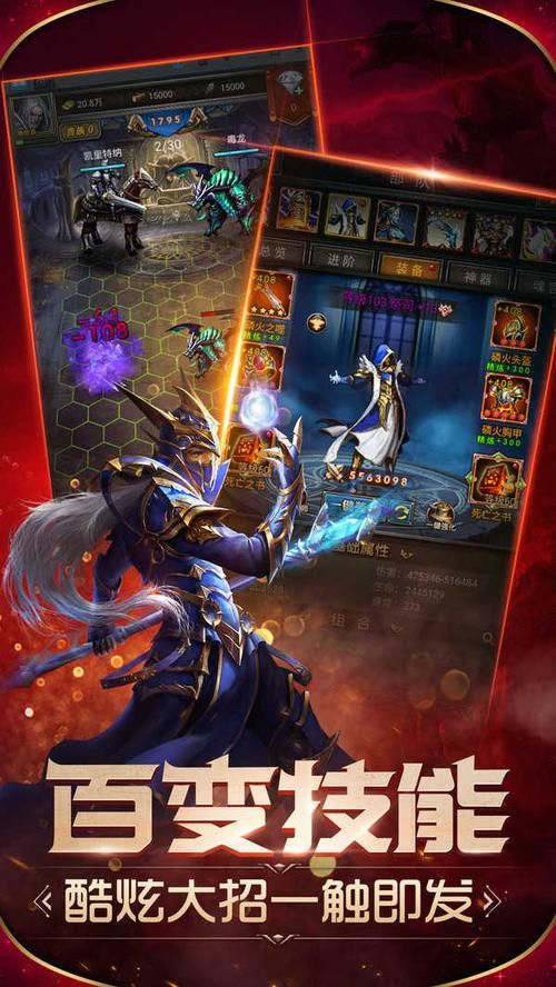 欲望学院魔法学院第四季：超人气魔法手游下载，体验精彩剧情！