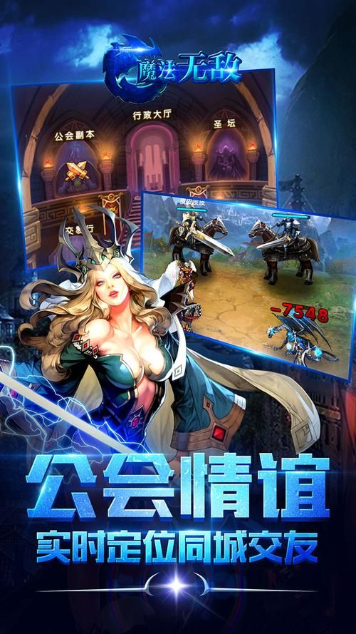 欲望学院魔法学院第四季：超人气魔法手游下载，体验精彩剧情！