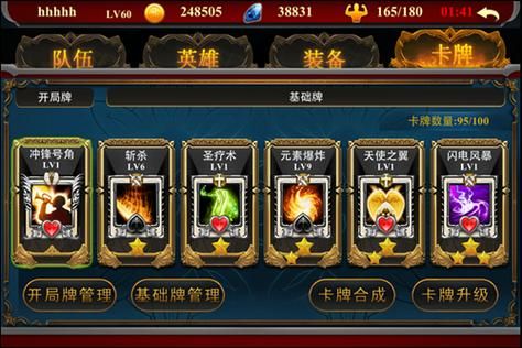 欲望学院魔法学院第四季：超人气魔法手游下载，体验精彩剧情！