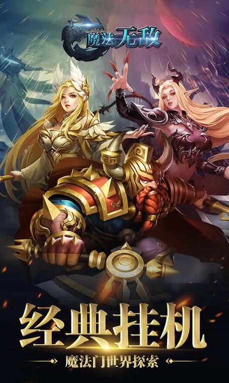 欲望学院魔法学院第四季：超人气魔法手游下载，体验精彩剧情！