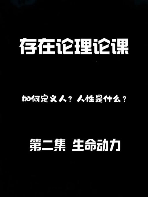 欲望理论2最新进展：详解欲望的产生和满足