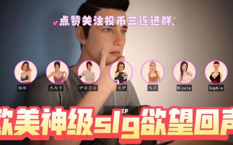 欲望理论第三季官网上线，精彩内容抢先看！