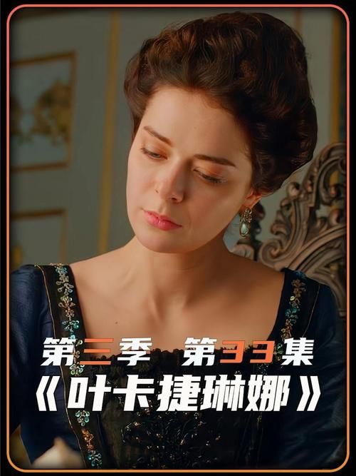 欲望理论第三季官网上线，精彩内容抢先看！