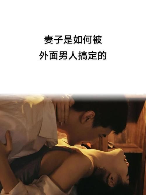 欲望理论第三季最新版来了：揭秘人性背后的秘密