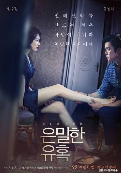 欲望理论第三季最新版来了：揭秘人性背后的秘密