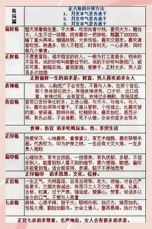欲望理论第三季最新解读：深度剖析人物命运与欲望