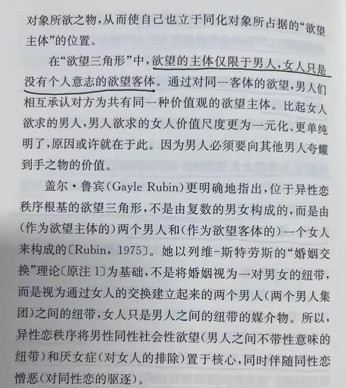 欲望理论第三季最新解读：深度剖析人物命运与欲望