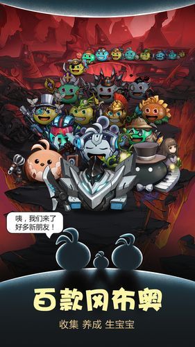 欲望理论第三季游戏官网：玩家社区等你加入，一起玩游戏