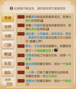 欲望理论第三季游戏攻略分享：超详细图文流程指南