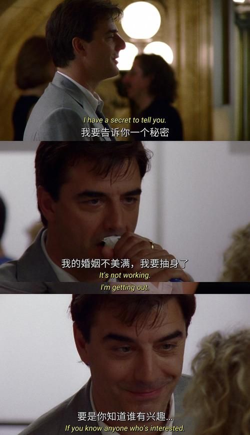 欲望理论第三季游戏攻略分享：超详细图文流程指南