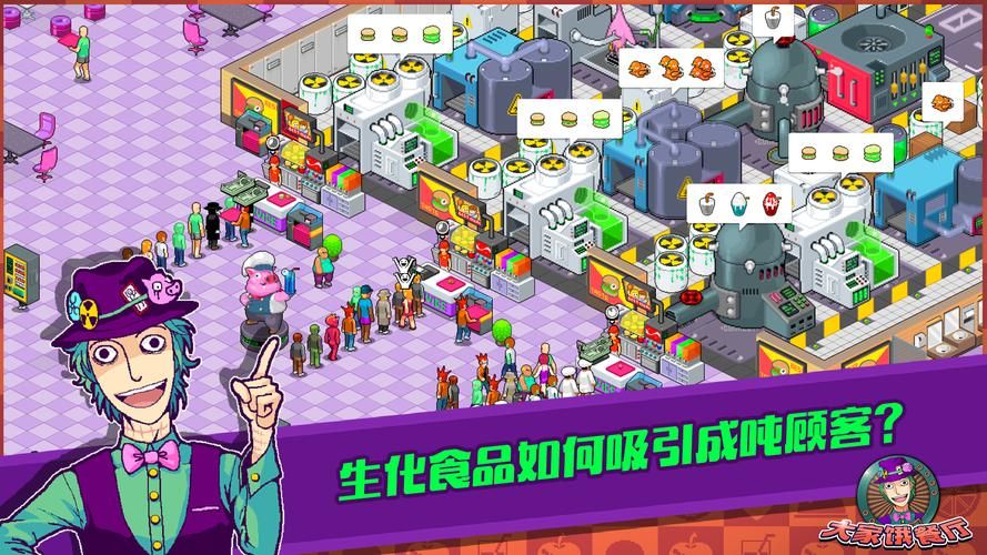 欲望理论第三季游戏来袭：精彩内容，不容错过！