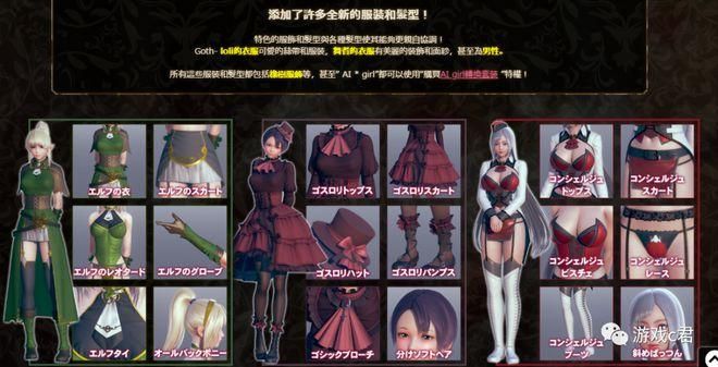 欲望理论第三季绅士游戏评测：画面剧情及玩家体验分析