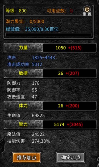 欲望理论第三季：杨过游戏深度解析及推荐