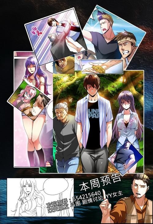 欲望的抉择安卓汉化版下载：玩转刺激剧情！