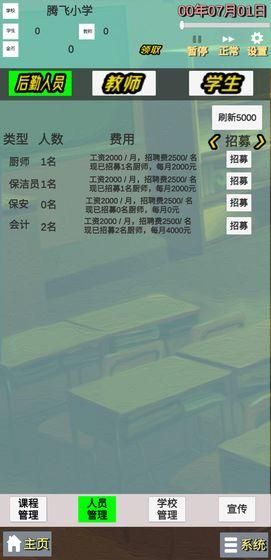 欲望的抉择安卓汉化版下载：玩转刺激剧情！