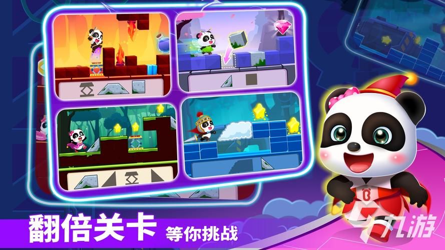 欲望的抉择安卓版下载：下载游戏，感受抉择的魅力