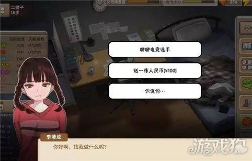 欲望的抉择安卓版下载：下载游戏，感受抉择的魅力