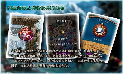 欲望的抉择安卓：高品质游戏，引人入胜剧情