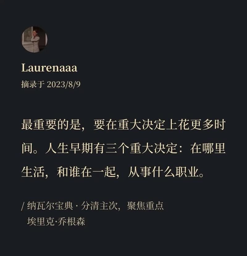 欲望的抉择官网：人生抉择，从这里开始你的思考