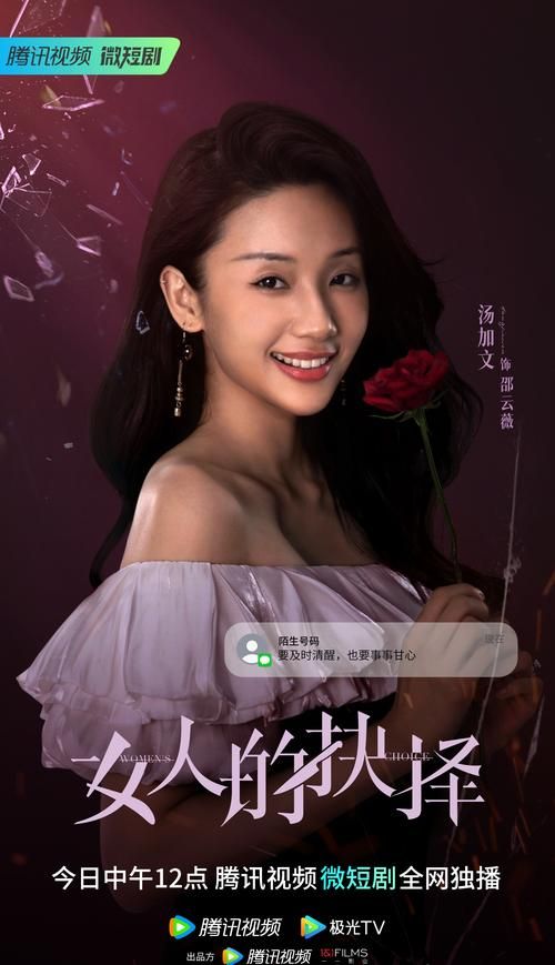 欲望的抉择官网：你的选择，你的未来，点击进入