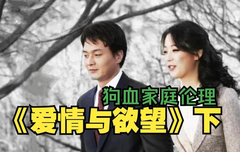 欲望的抉择更新地址：最新资源入口分享