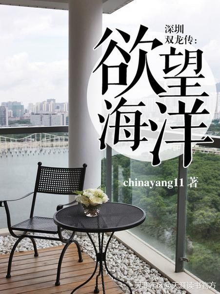 欲望的抉择更新地址：最新资源入口分享