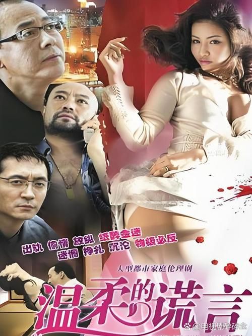 欲望的抉择最新：挣扎在现实与梦想之间