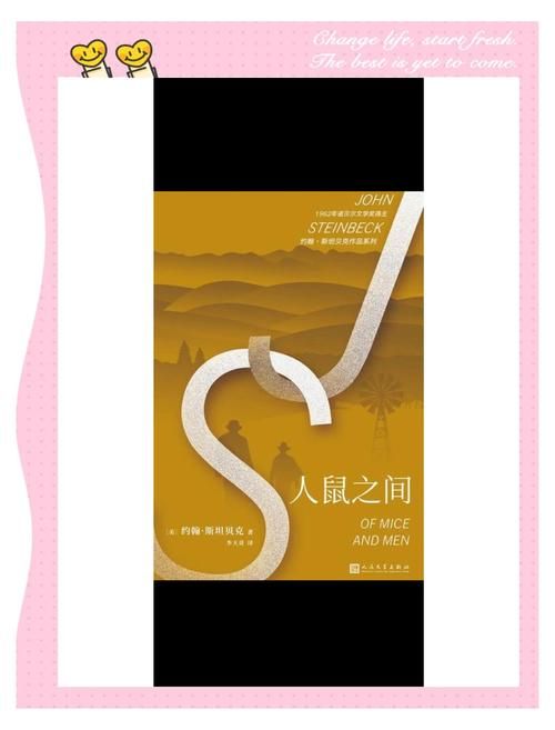 欲望的抉择最新：挣扎在现实与梦想之间