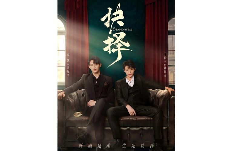 欲望的抉择最新：挣扎在现实与梦想之间