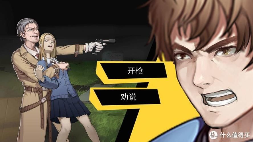 欲望的抉择杨过游戏评测：画面剧情，深度解析