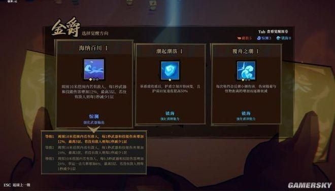 欲望的抉择杨过游戏评测：画面剧情，深度解析