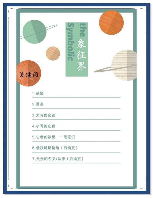 欲望的抉择游戏介绍：玩转游戏，探寻内心深处的情感抉择