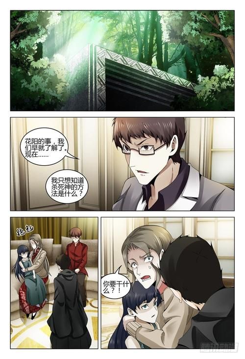 欲望的抉择游戏攻略详解：进阶技巧与最佳选择指南