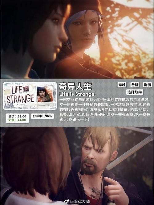 欲望的抉择绅士游戏大全：体验不一样的游戏世界