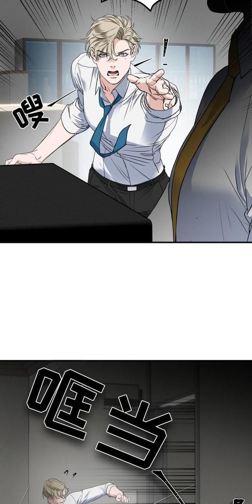 欲望的束缚下载攻略：避开陷阱，安全获取资源