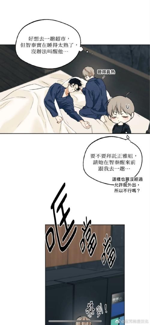 欲望的束缚安卓汉化攻略：快速通关解锁所有结局