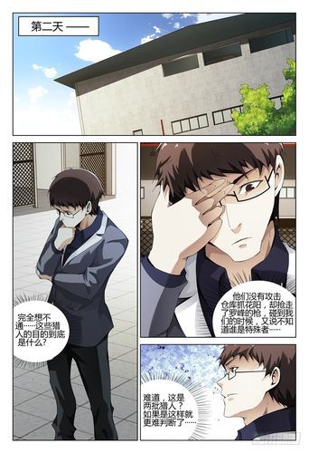 欲望的束缚安卓汉化攻略：快速通关解锁所有结局