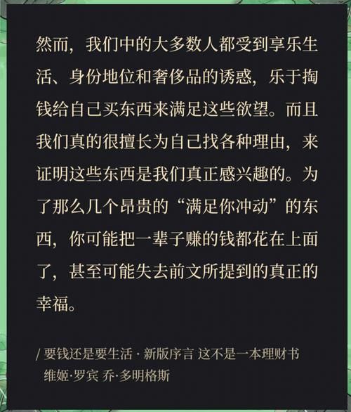 欲望的束缚官方网站：探索欲望背后的真相，解开内心深处的束缚