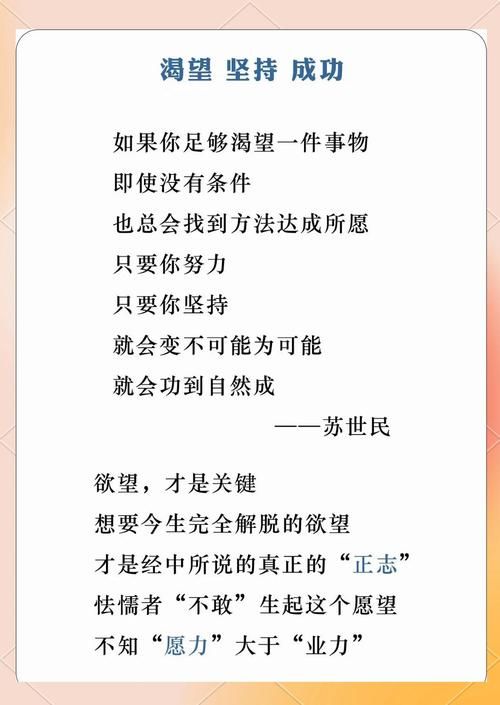 欲望的束缚官方网站：探索欲望背后的真相，解开内心深处的束缚