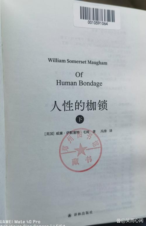 欲望的束缚官方网站：探索欲望背后的真相，解开内心深处的束缚