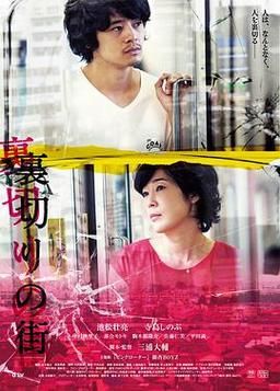 欲望的束缚最新版本攻略：解锁游戏全部内容